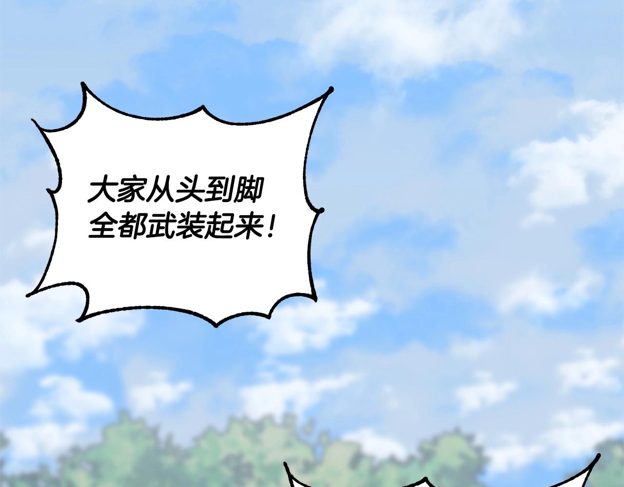 第74话 地下城的秘密53