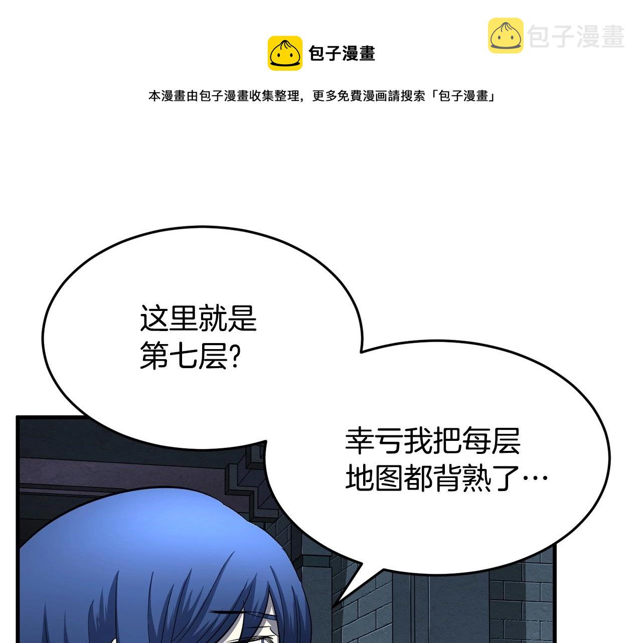 第32话 凶煞20