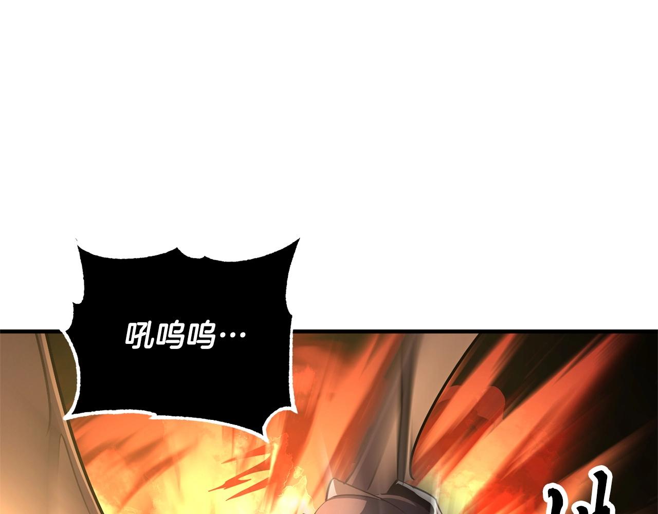 第76话 爆装备啦！234