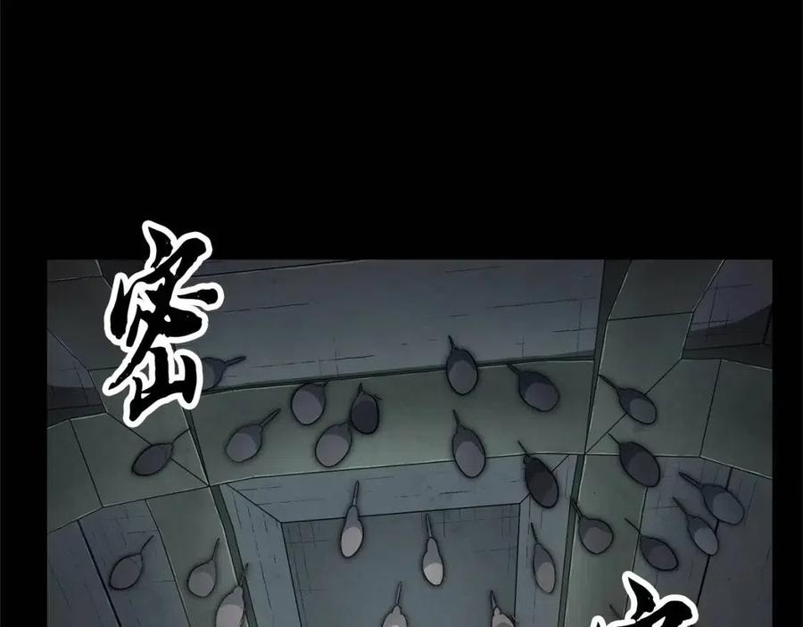 第30话 更刺激的！112