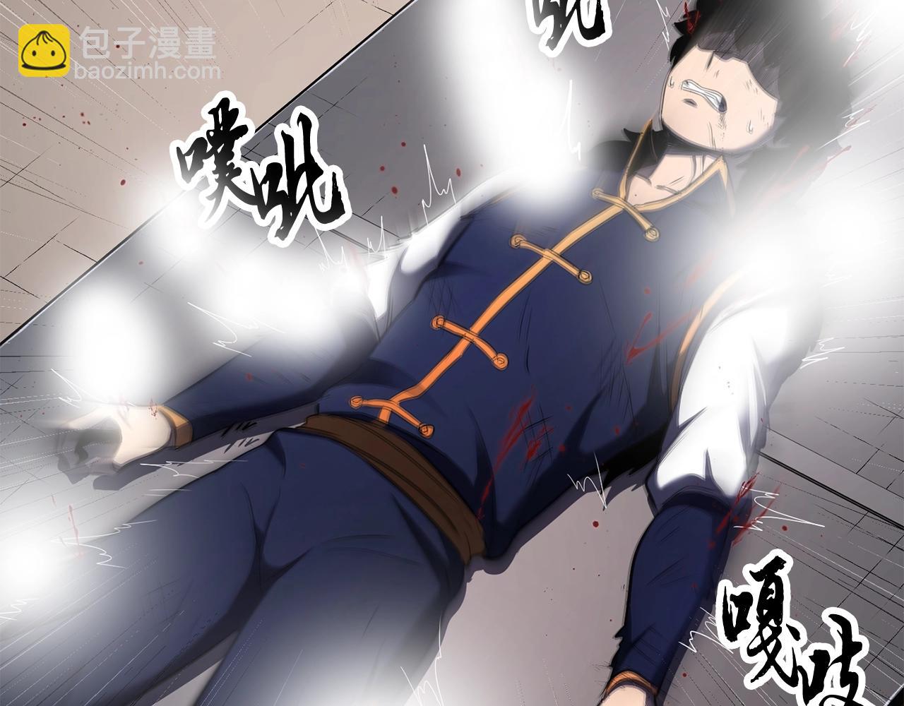 第73话 比利亚解梦22