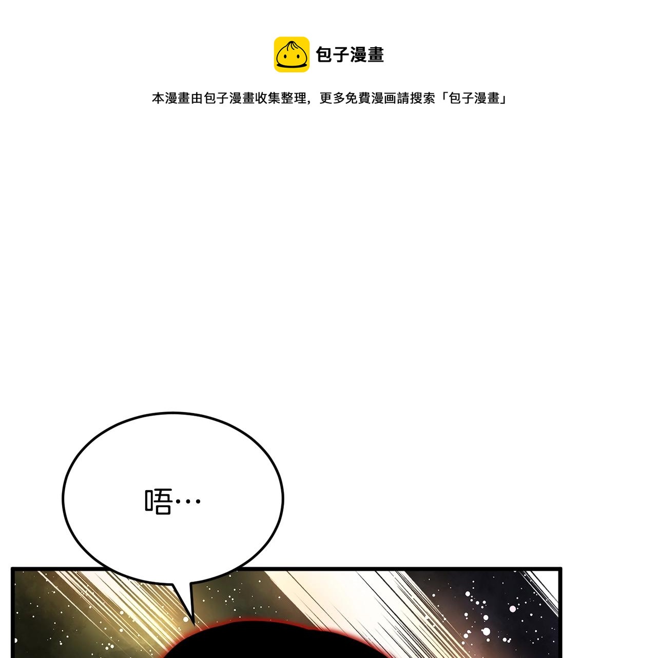 第11话 大材小用164