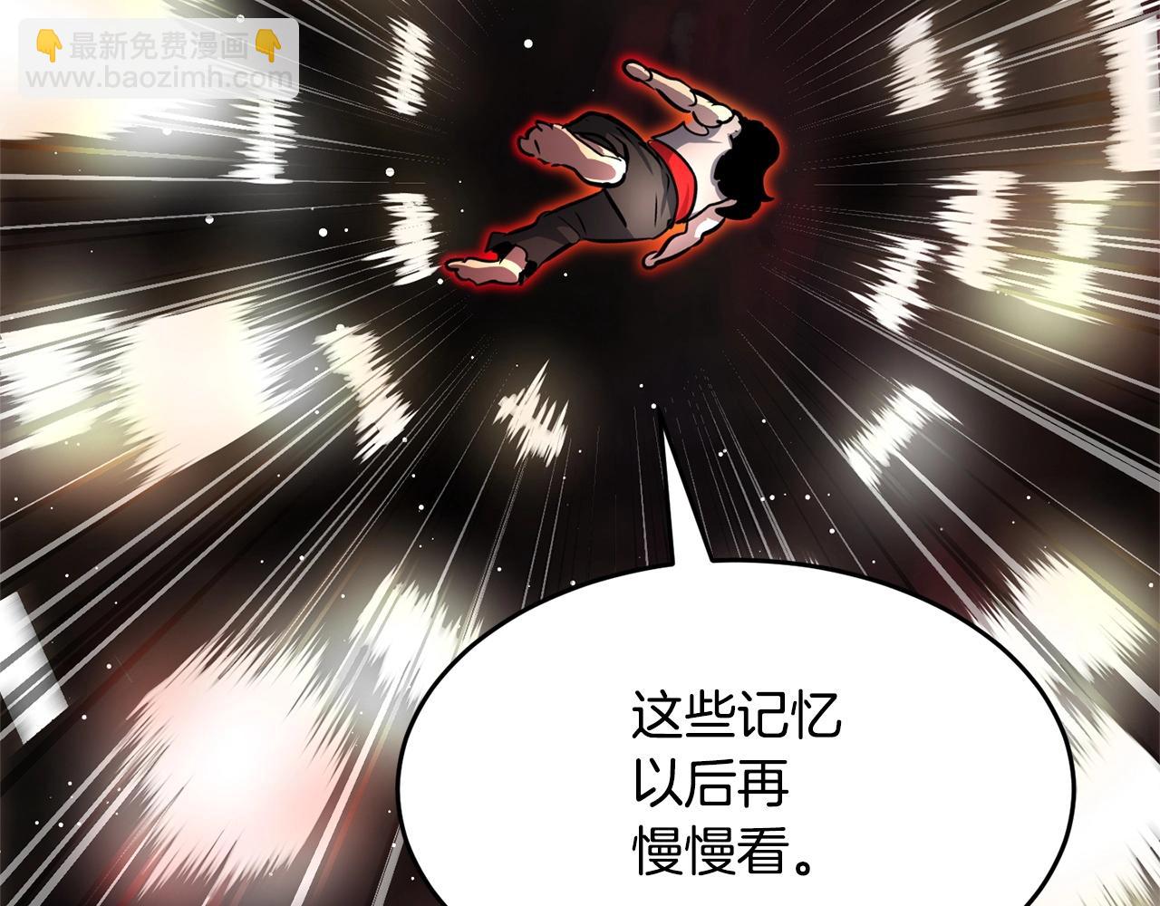 第8话 杀怪！嗯？魔晶石？28