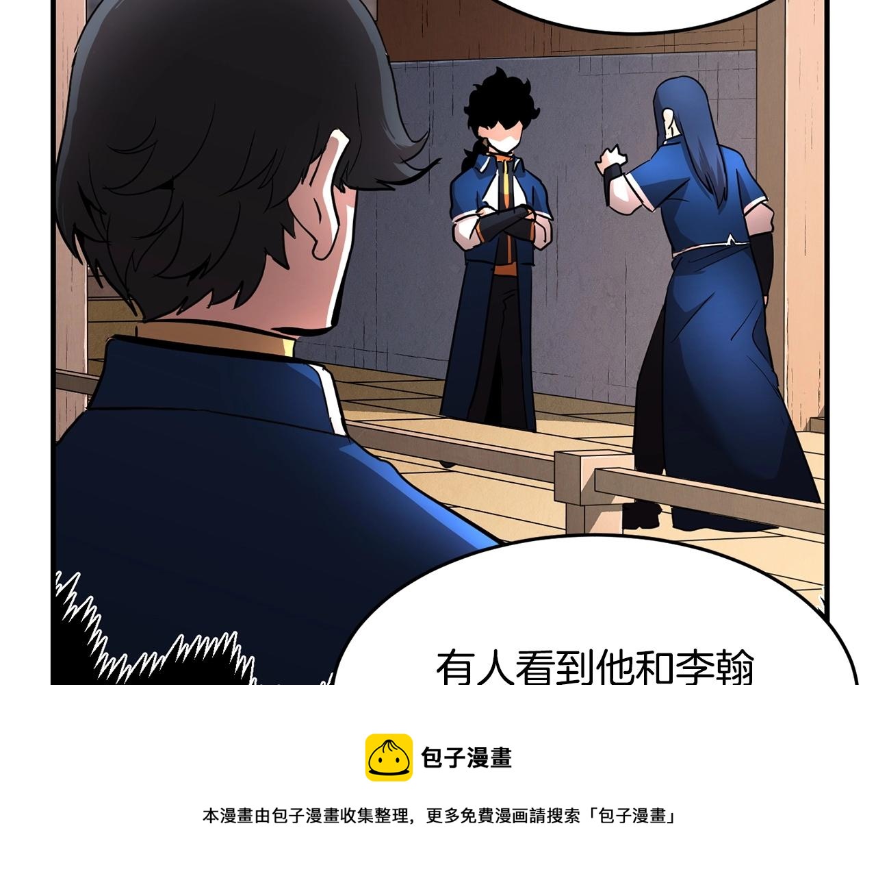 第23话 黑暗的力量168