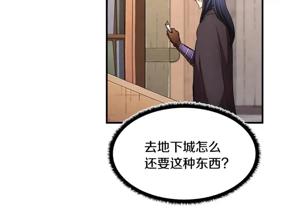 第26话 你找鸡干嘛！46
