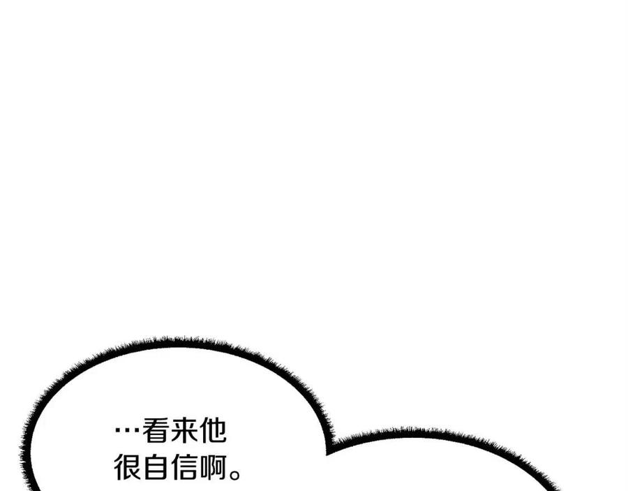 第27话 亡灵潮水170