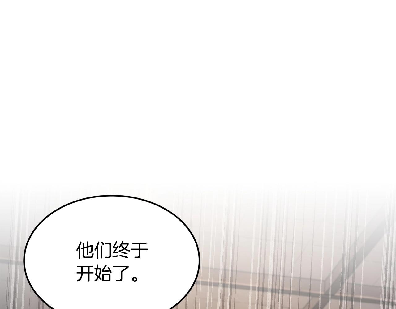 第56话 被注视的对决130