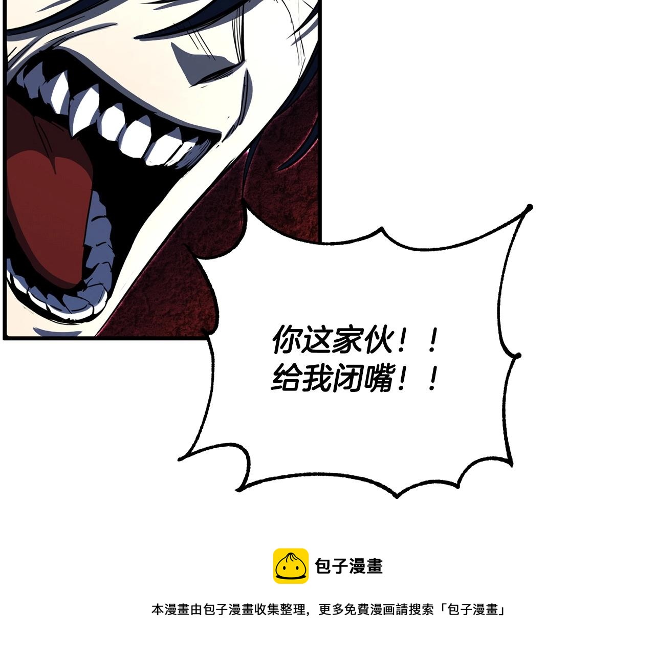 第34话 鬼手117