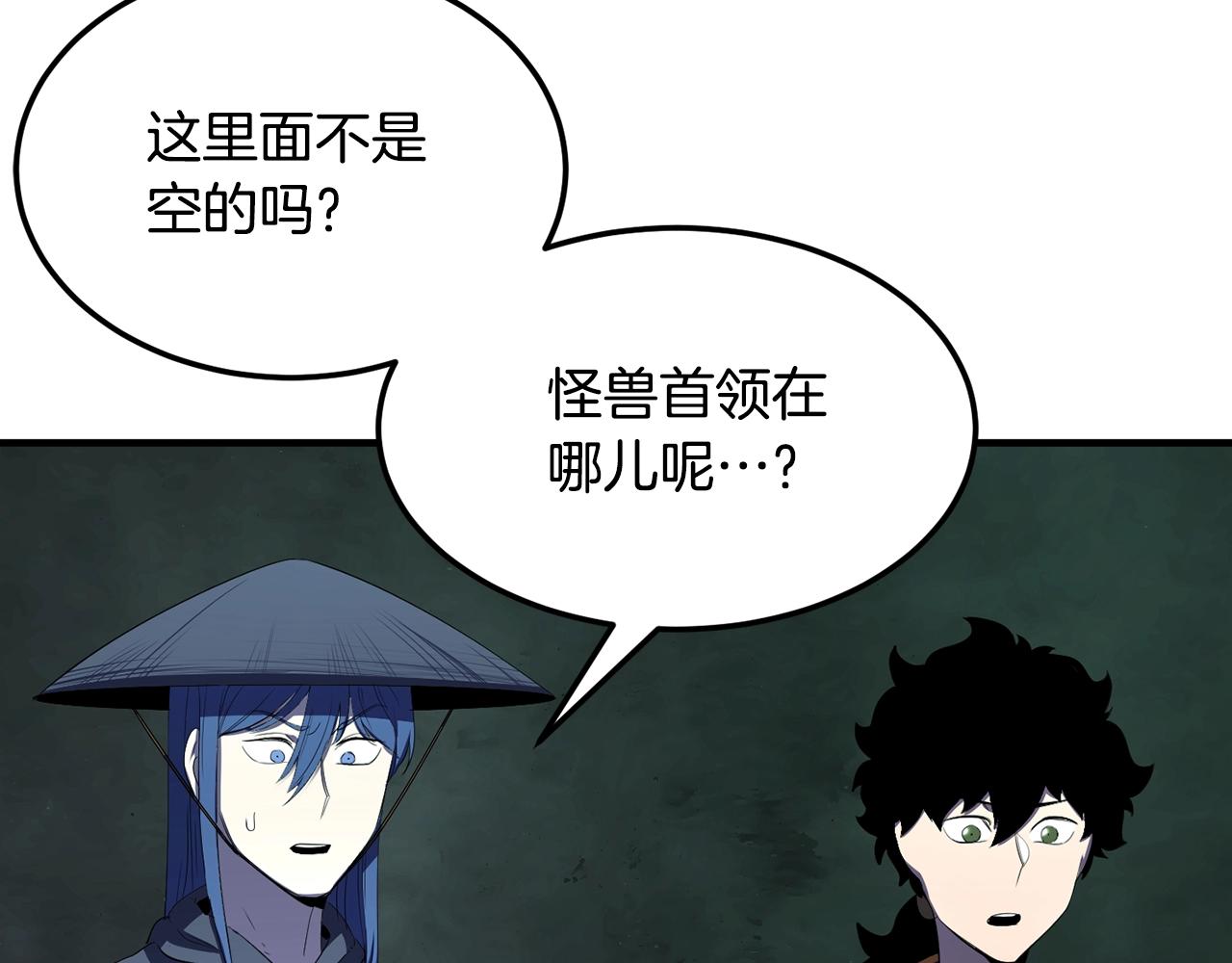 第79话5