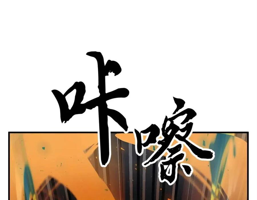 第30话 更刺激的！211
