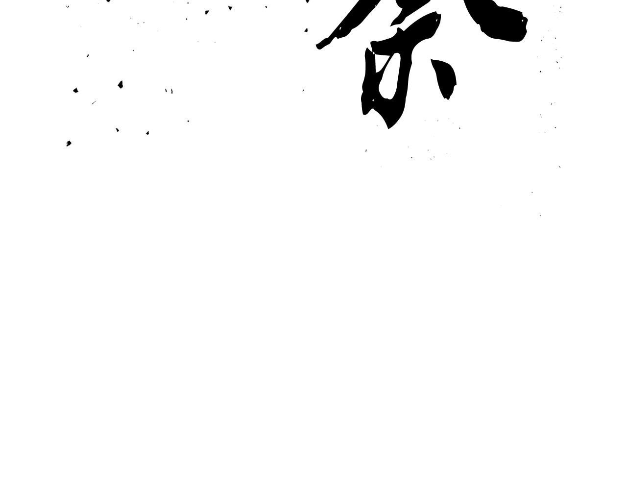 第41话 大战BOSS315