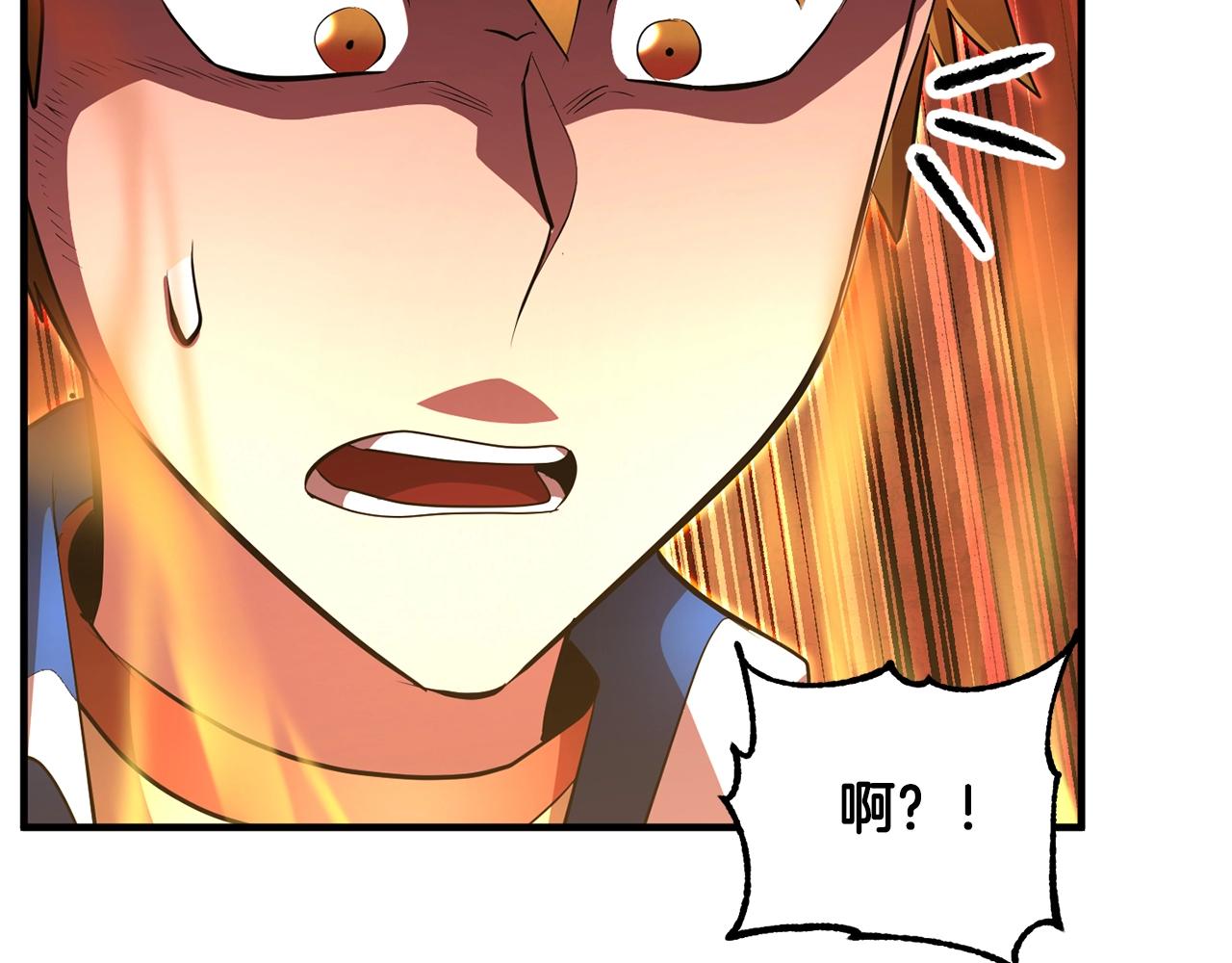 第53话 黑色宝石44
