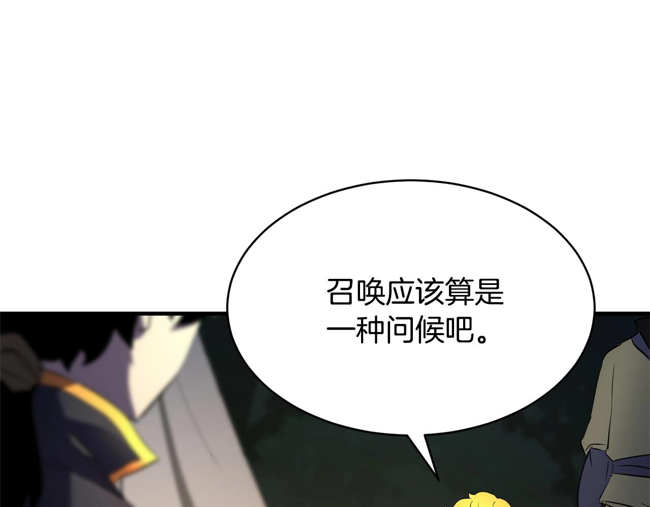 第71话 宿命恶魔13