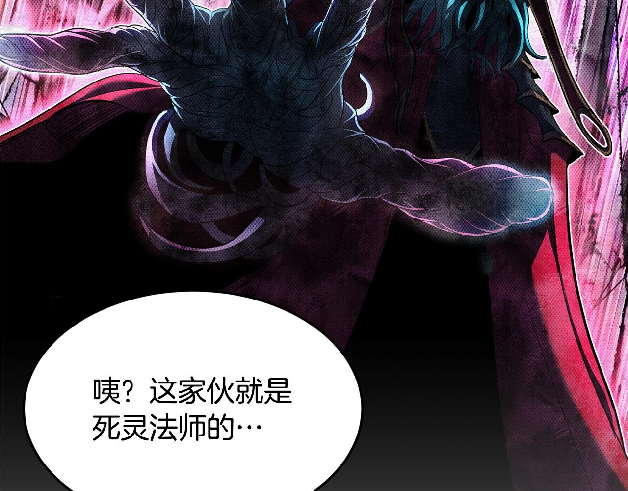第55话 就凭你？63