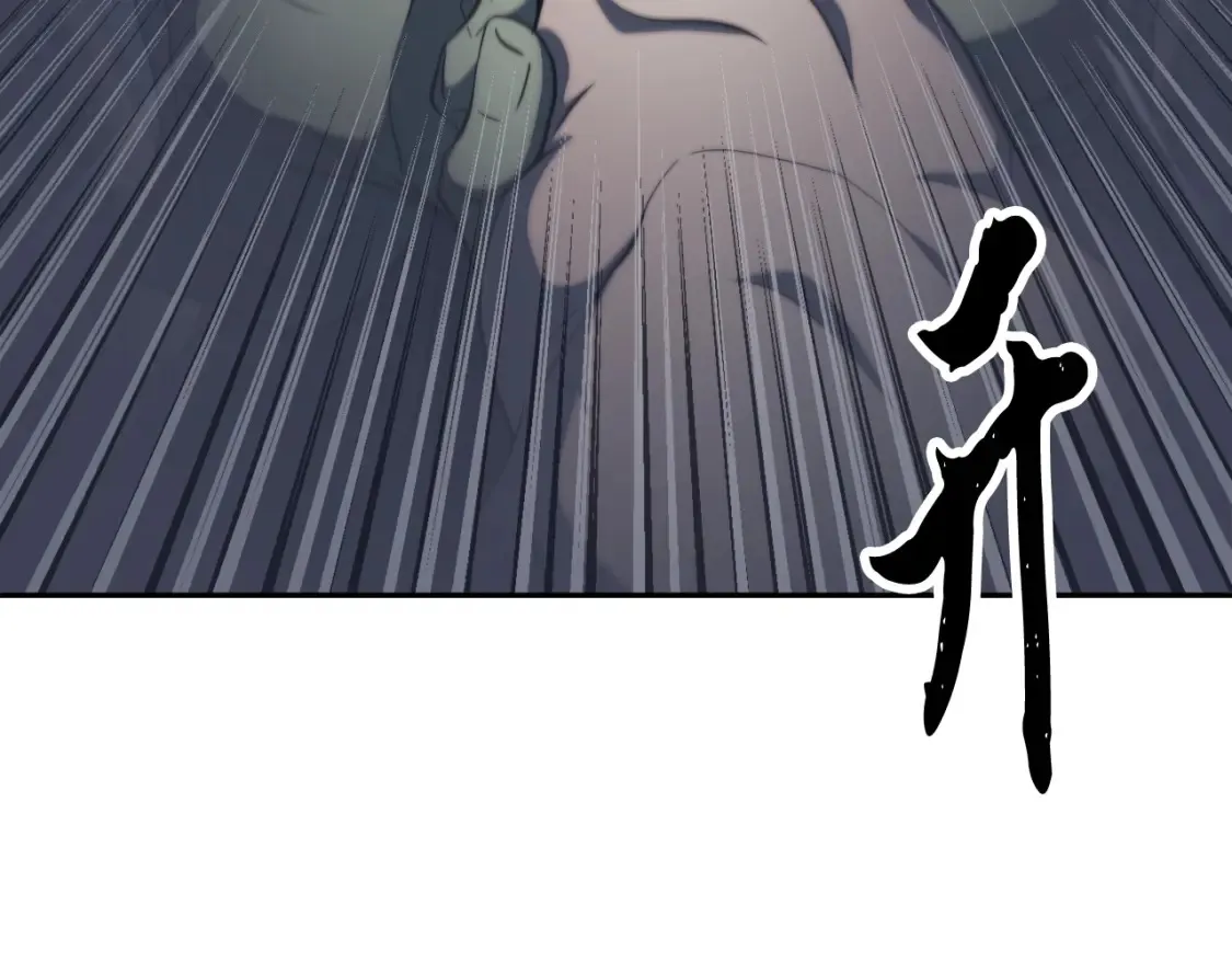 第97话 实力悬殊173