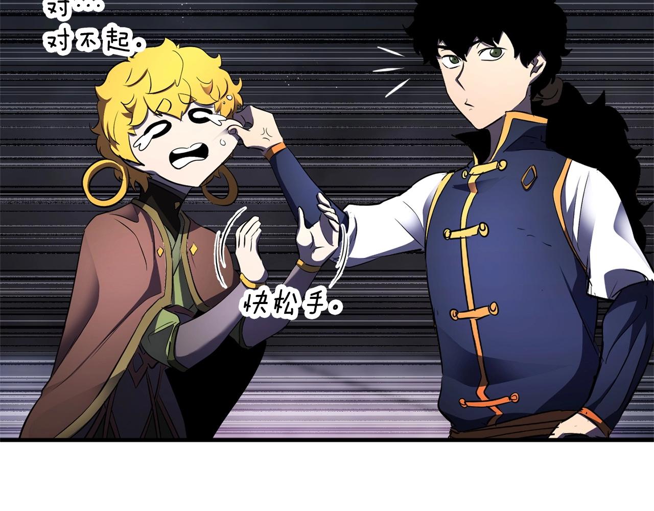 第76话 爆装备啦！218