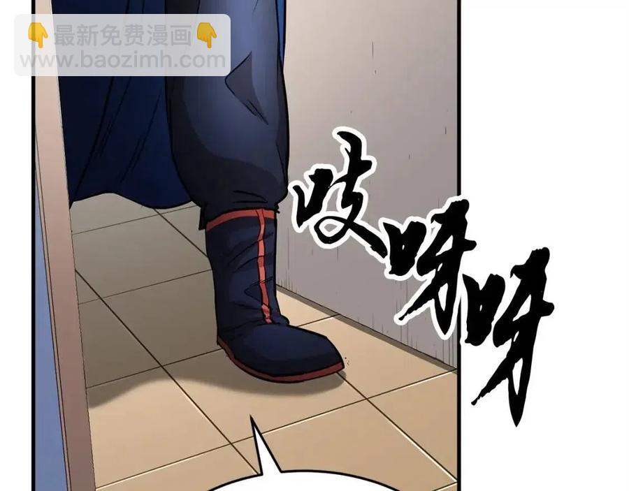 第24话 剑王41