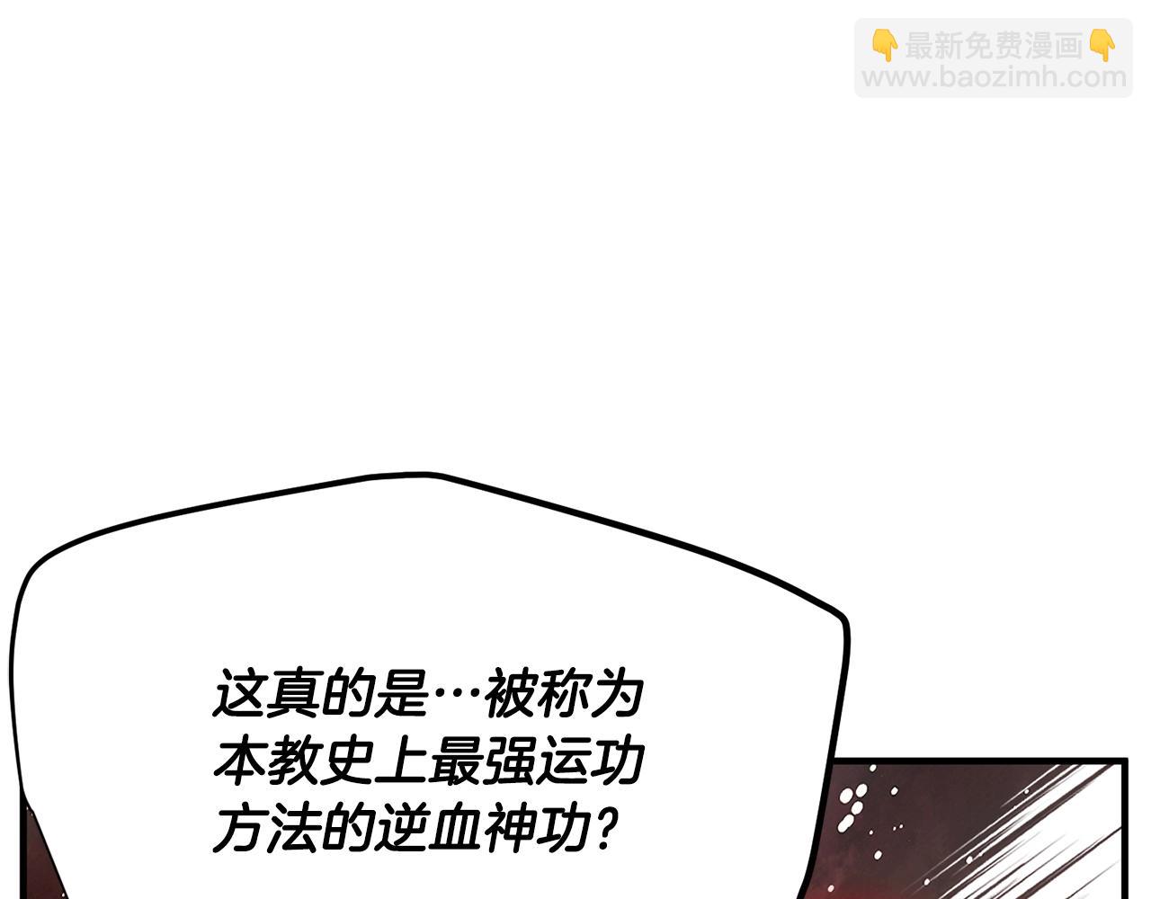 第54话 曾祖母91