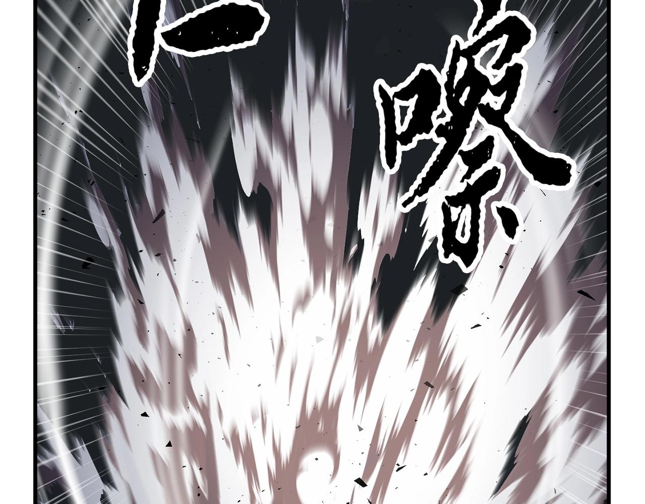 第38话 横扫千军202