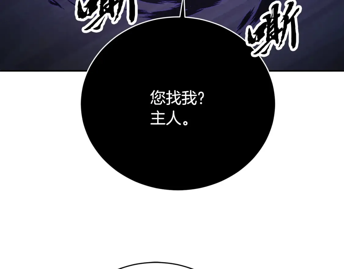 第99话 暗流涌动28