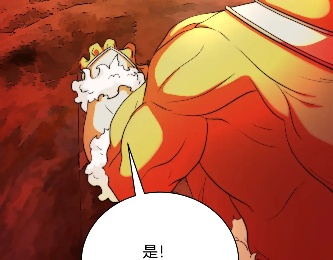 第99话 暗流涌动87