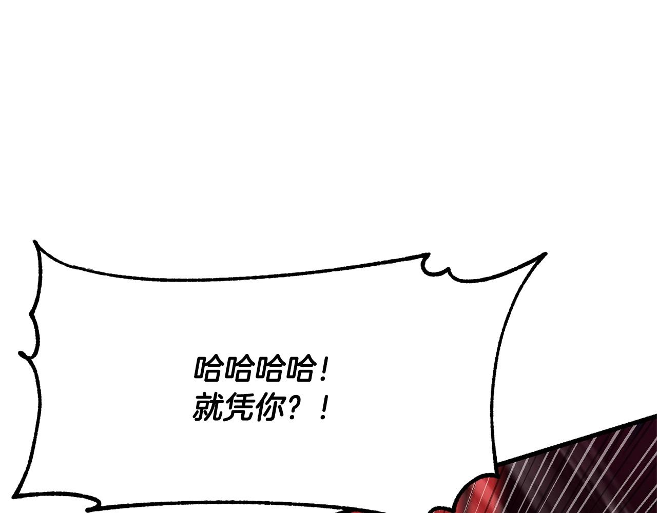 第82话 三魔争霸212