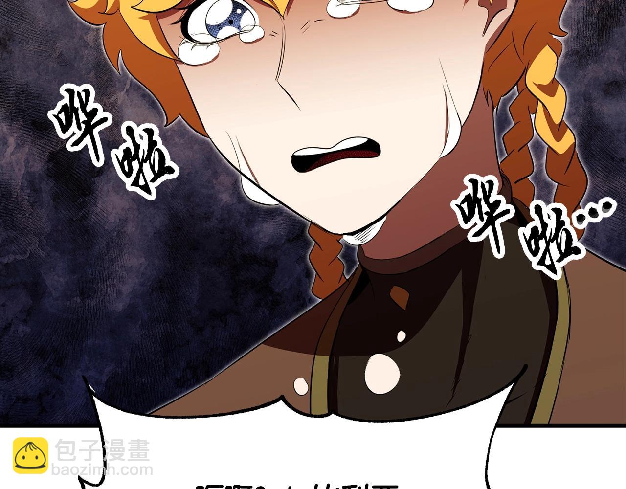 第78话 教官杀不掉的怪我杀！65