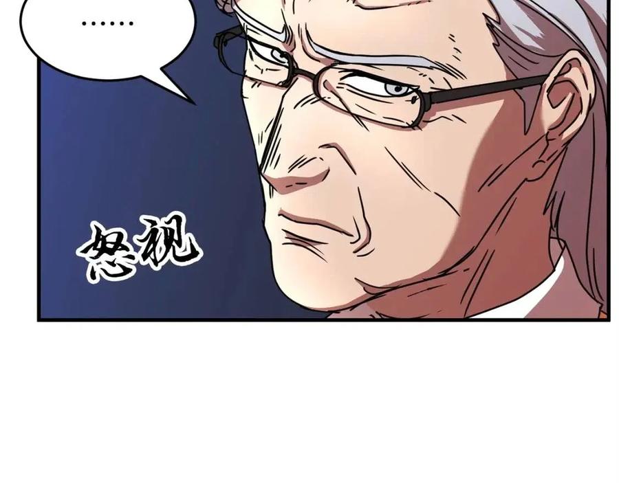 第21话 死灵法师哪里找69