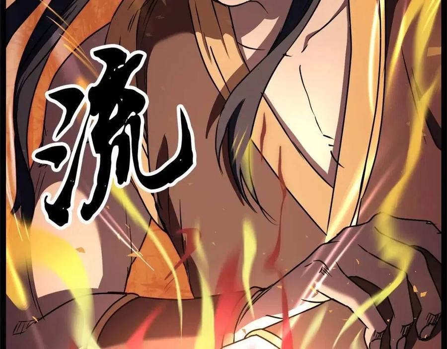 第29话 重锤落下66