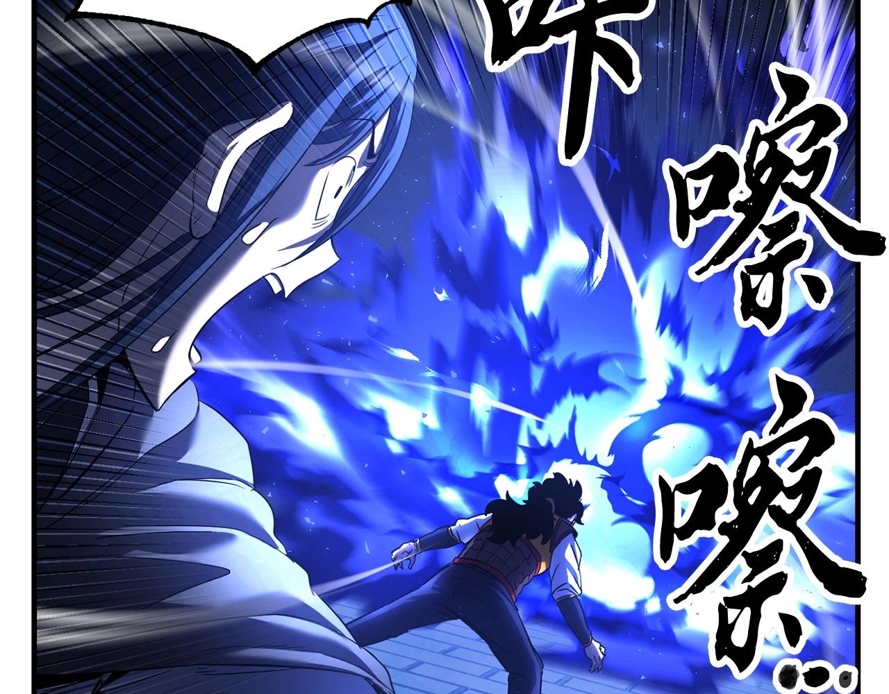 第37话 教主出手251