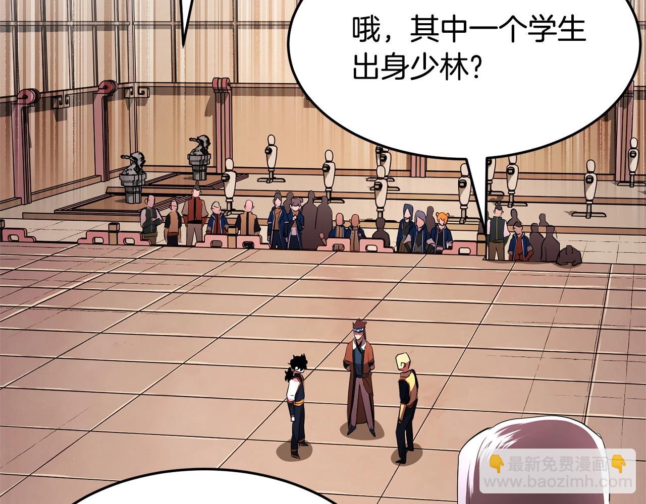 第56话 被注视的对决100