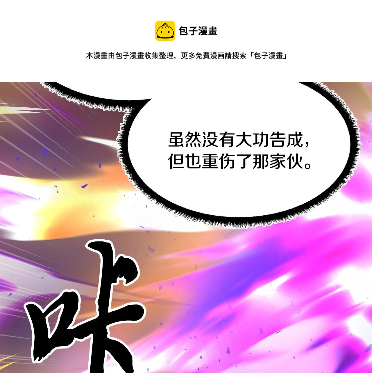 第9话 雇佣兵172