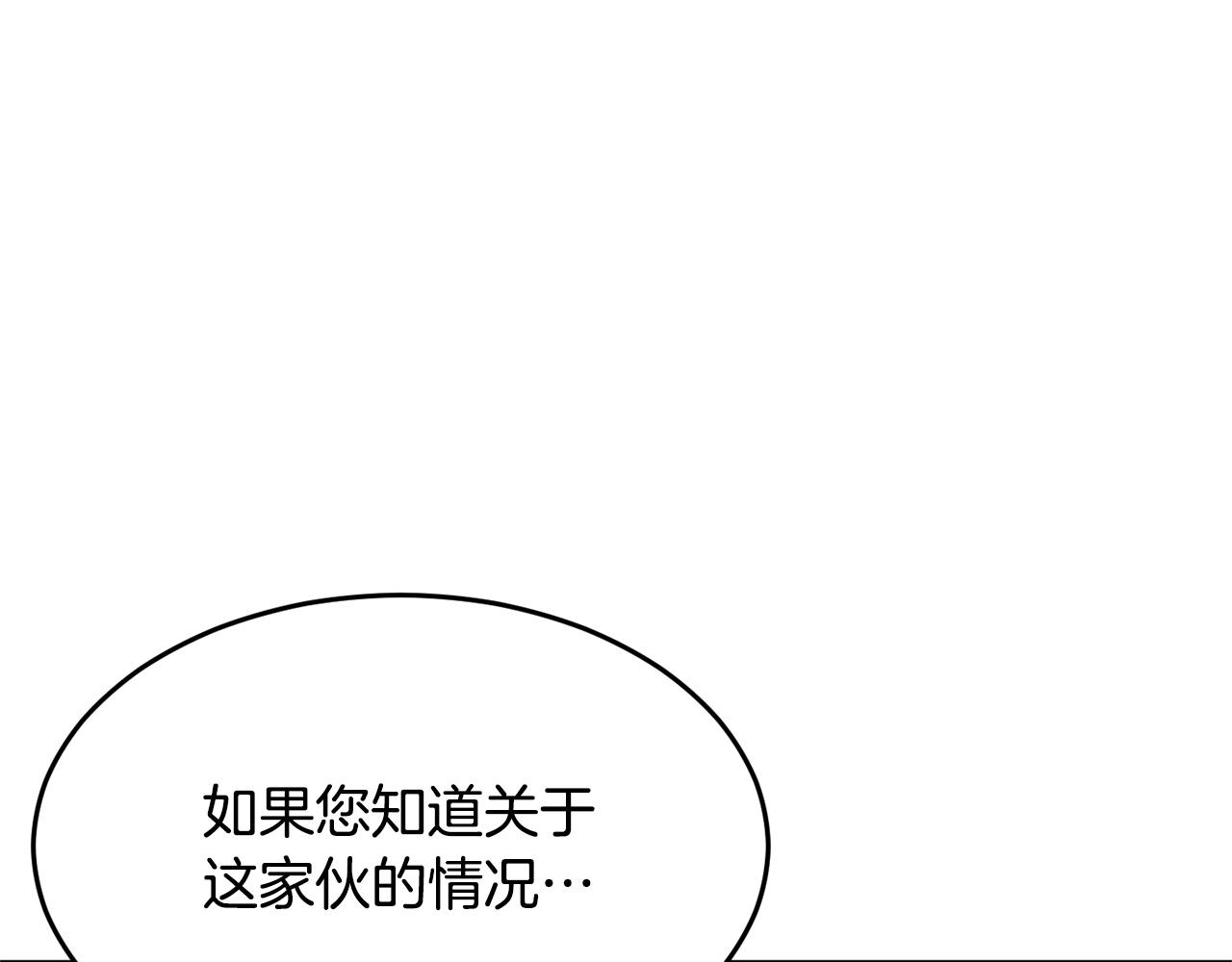第35话 想学啊你？57