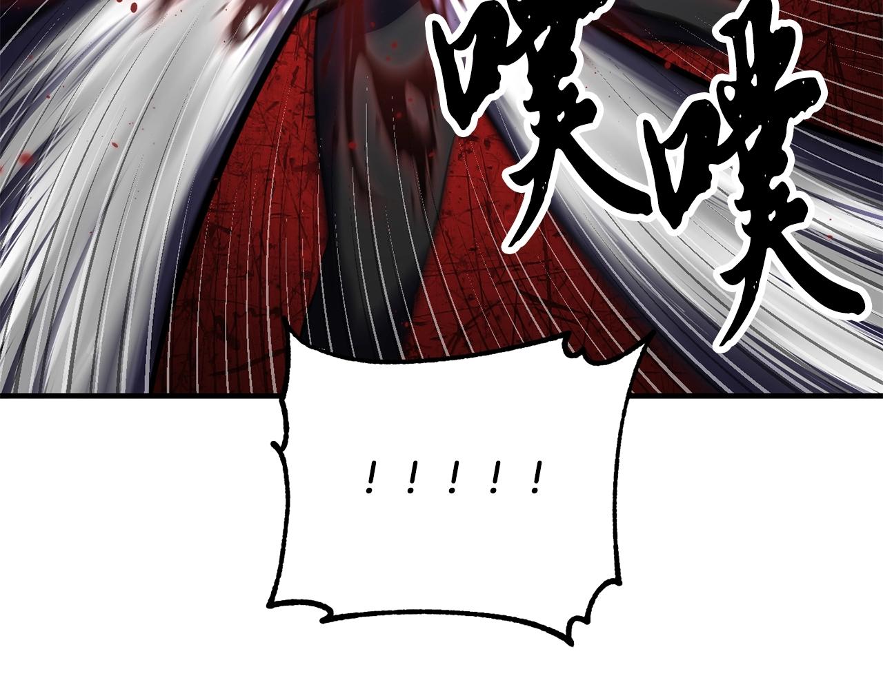 第84话 陆地神仙165