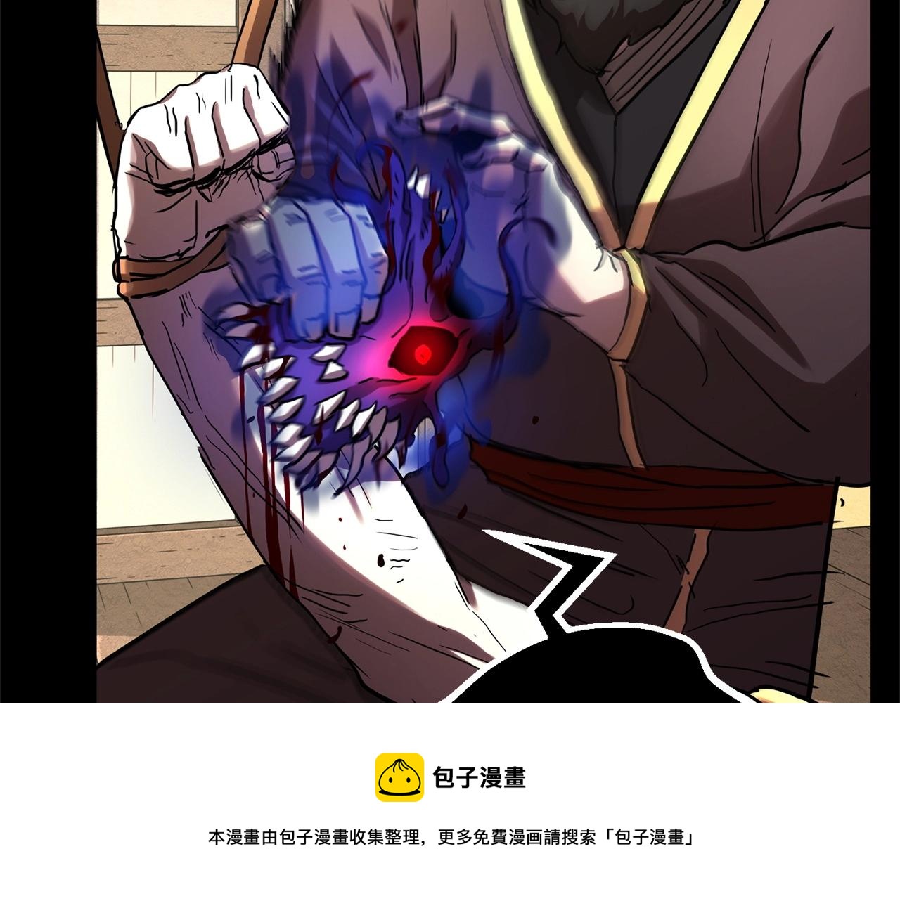 第33话 砍瓜切菜168