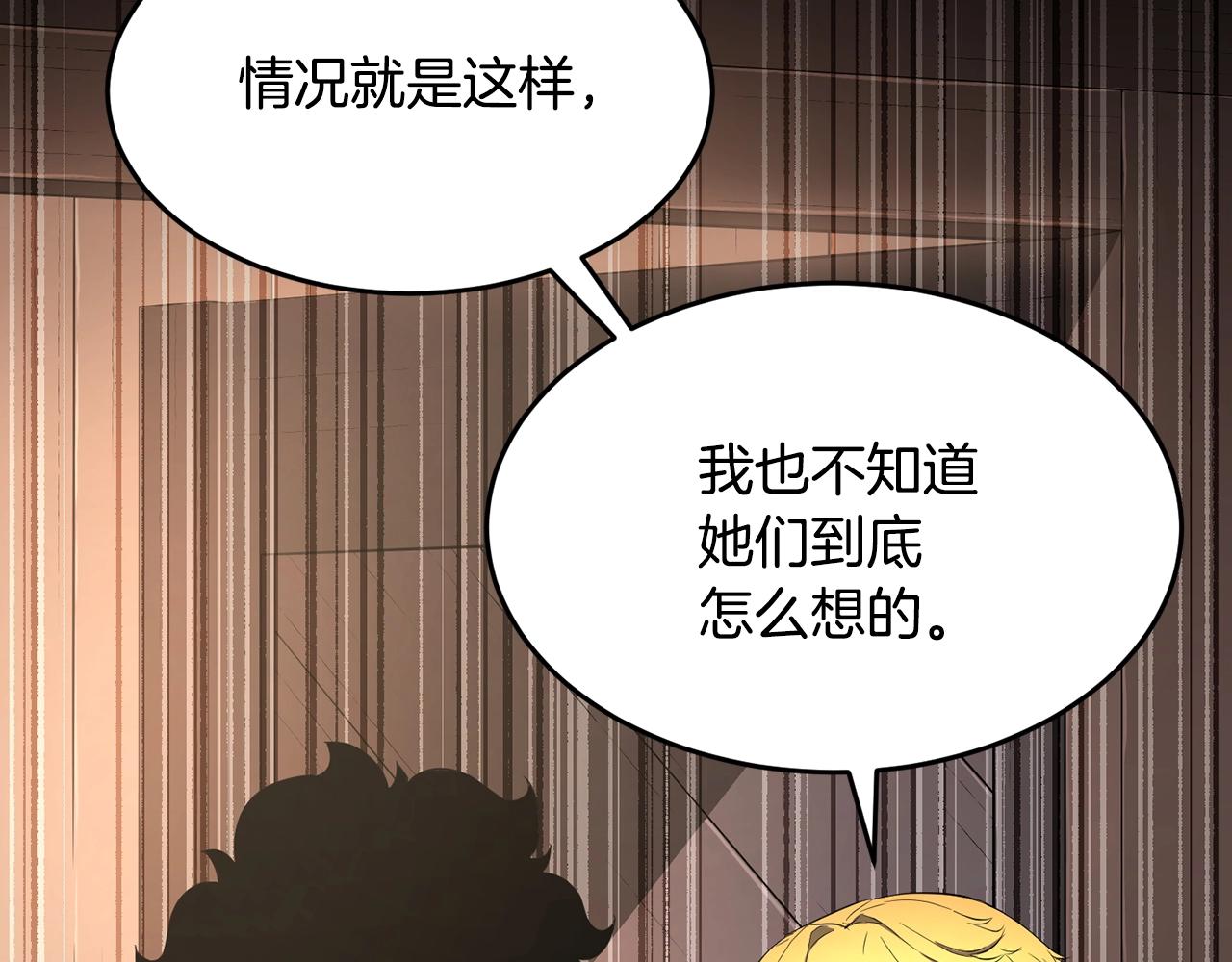 第61话 有钱人小进！29