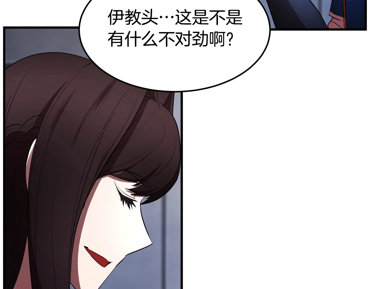 第52话 全属性大魔王85