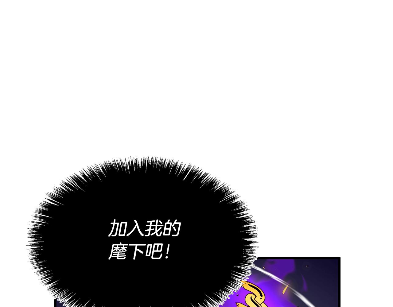 第4话 强强对决117