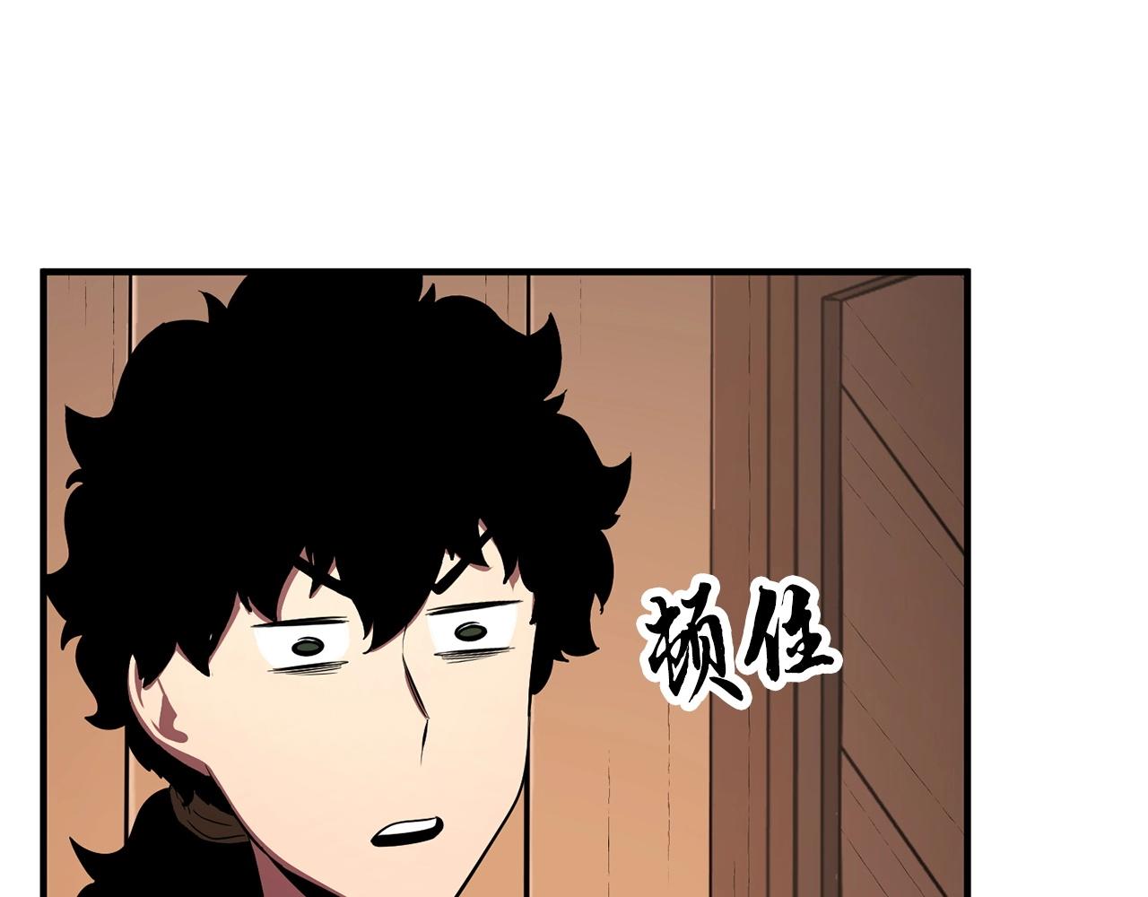 第60话 组队猎杀石像鬼147