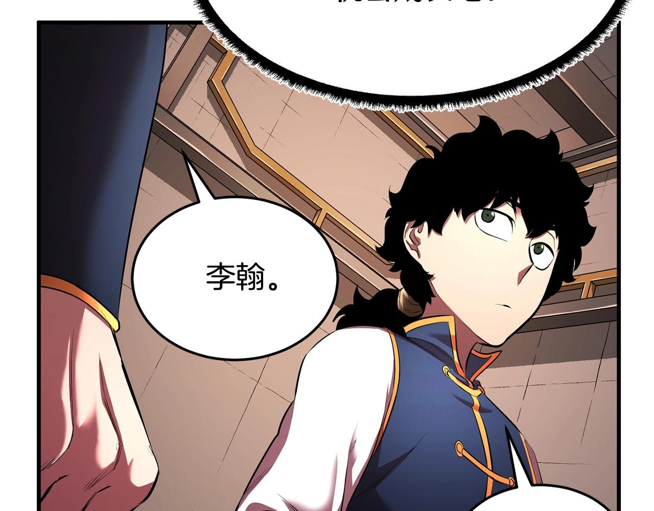 第59话 教主别吃了！224