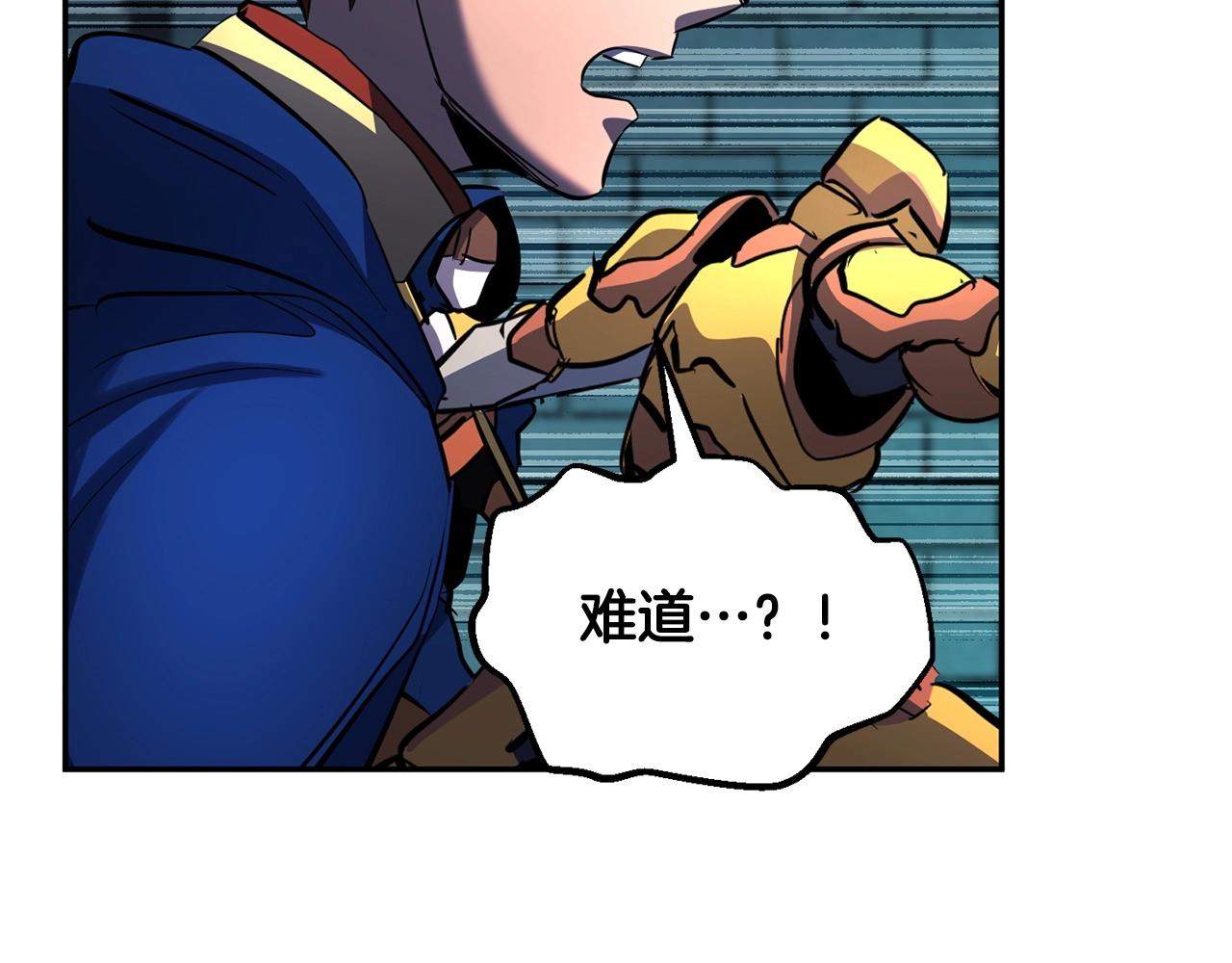 第36话 斩杀恶灵！83