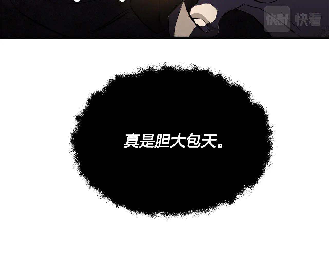 第79话172