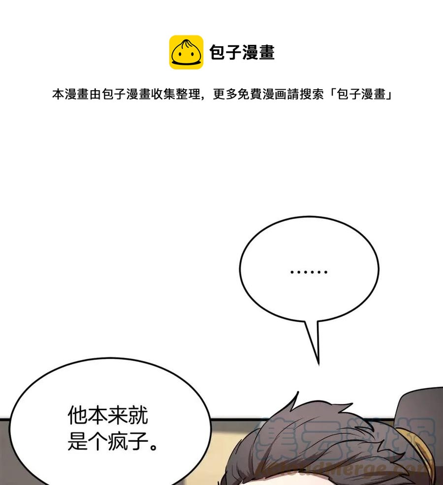 第13话 入校之日188