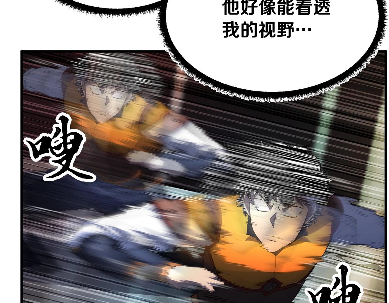 第41话 大战BOSS277