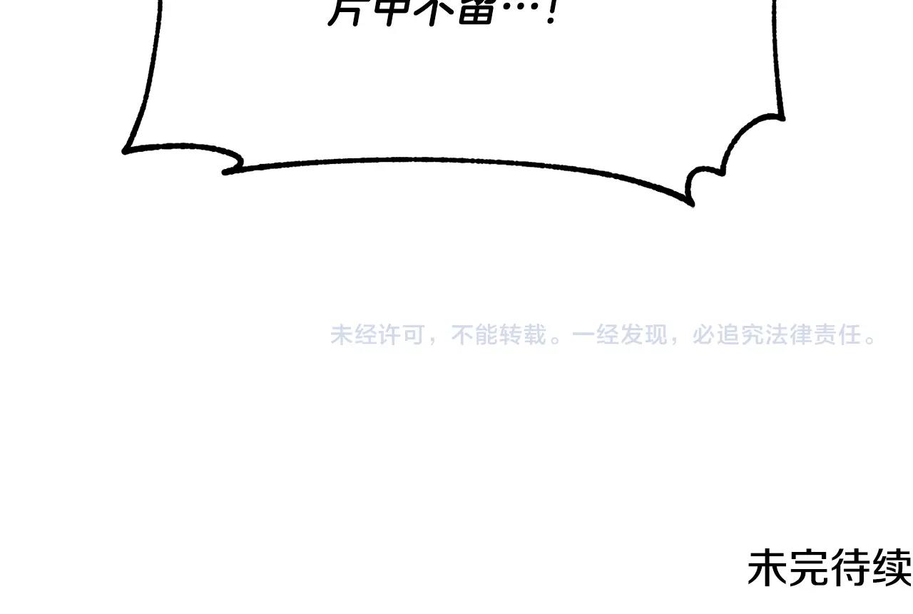 第79话271