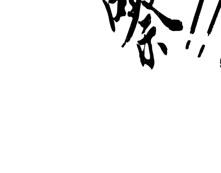 第30话 更刺激的！214