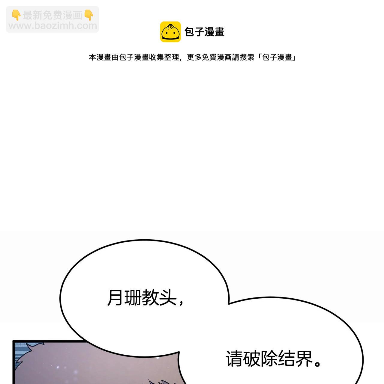 第46话 攻克地下城151