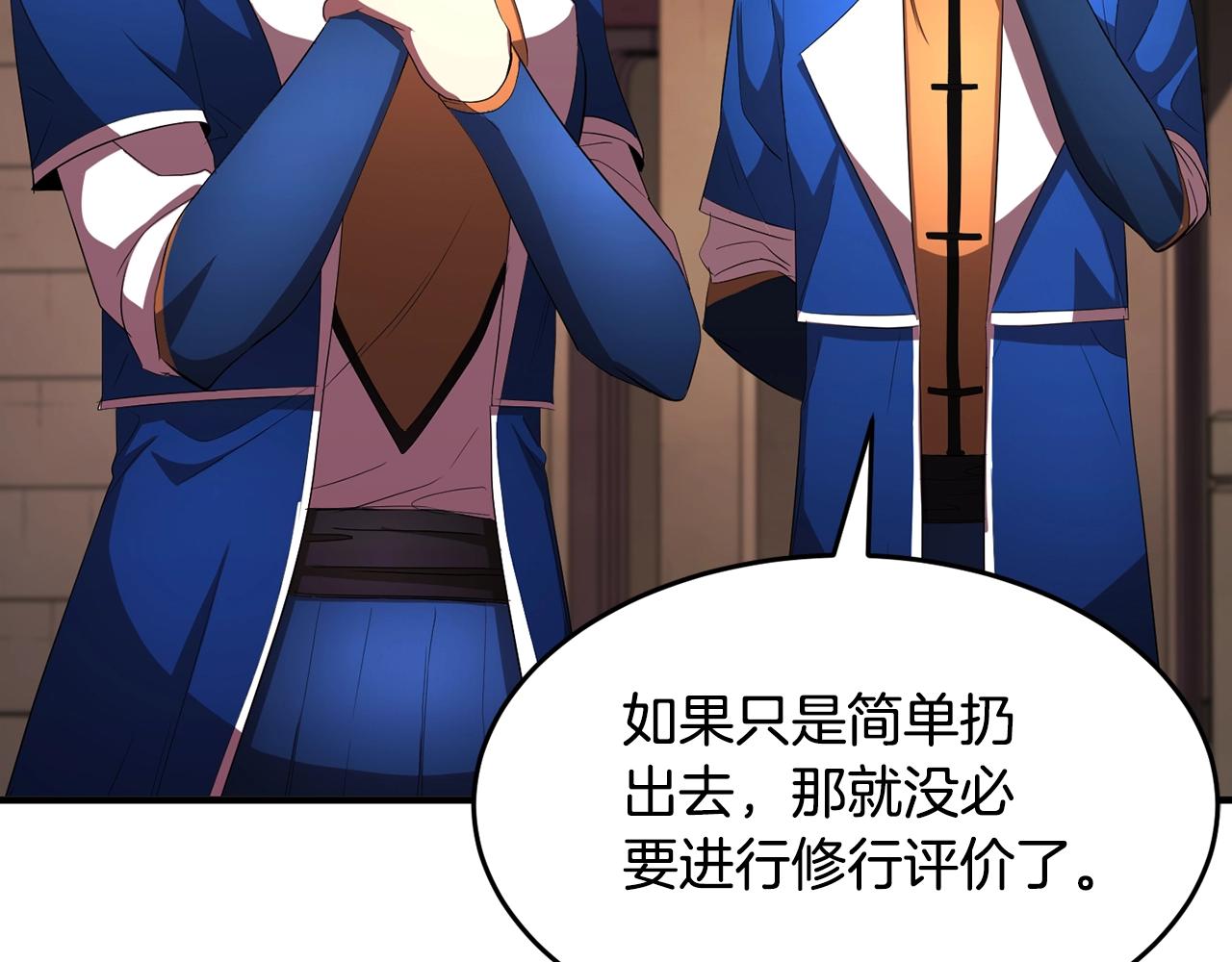 第54话 曾祖母45
