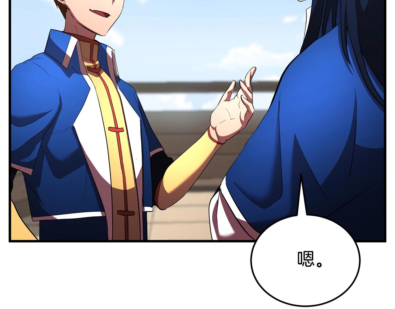 第53话 黑色宝石7