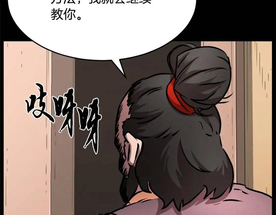 第29话 重锤落下123